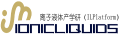 “离子液体”产学研平台(ILPlatform) “离子液体”产学研平台(ILPlatform)